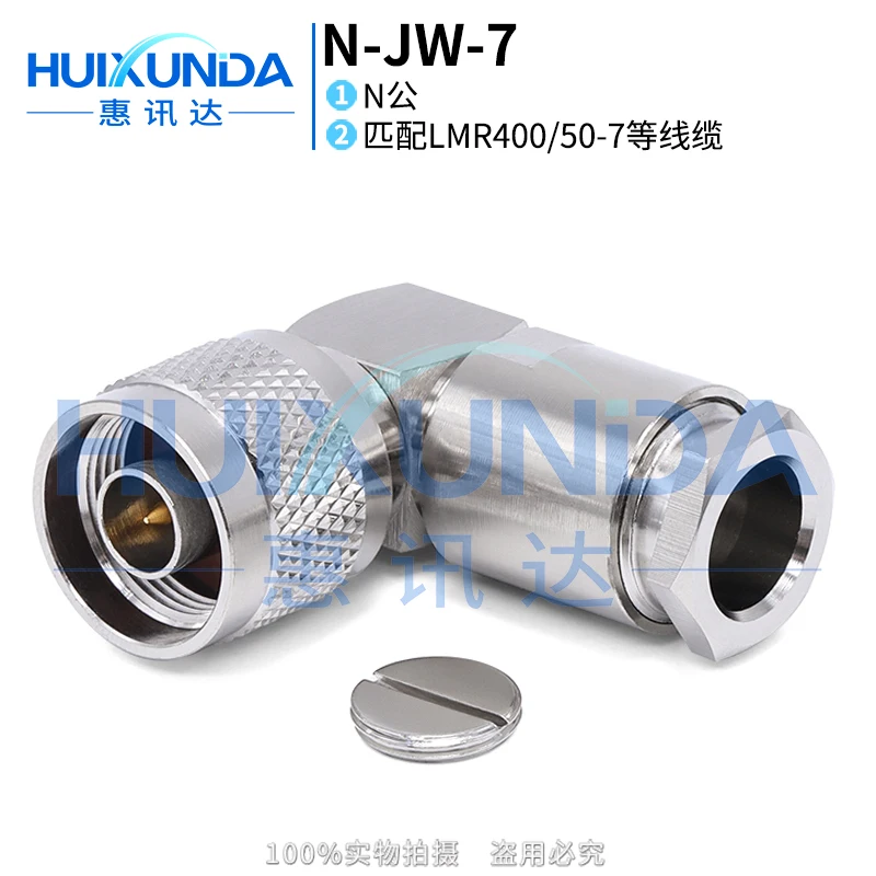 N-JW-7 N-Type Bent Male Head Five-Piece Set Connector for 50-7/LMR400 Cable - RF Connector