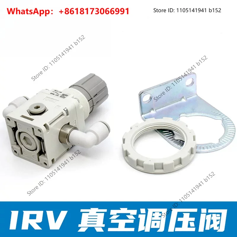 Genuine S-M-C precision vacuum regulator with bracket and PNP digital pressure gauge，Includes bracket and pressure gauge