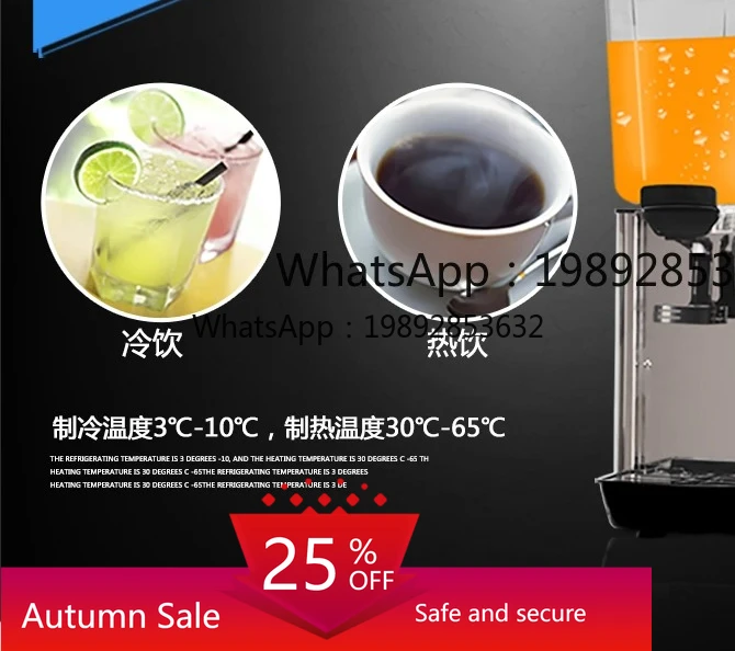 

Juicer Commercial Hot and Cold Double Temperature Cylinder Automatic Hot and Cold Drink Now Adjusting Self-Service Beverage