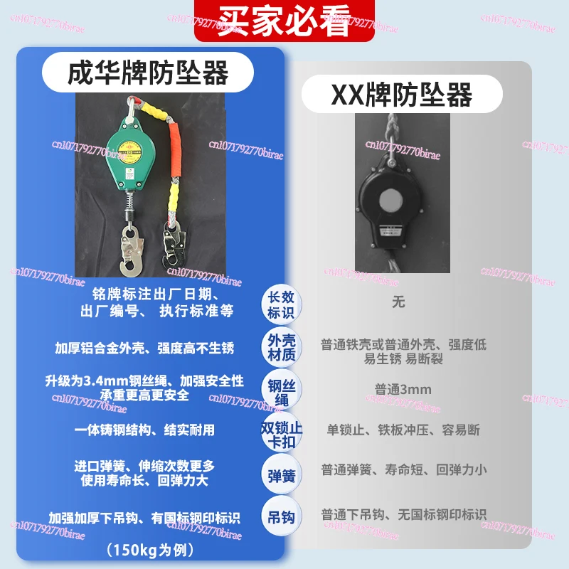 مانع السقوط عالي السرعة الجوية رافعة برجية ذاتية القفل 10 أمتار، 20 م 30 م 50 م 60 م، شديد التحمل، مصعد شحن 1/2 طن