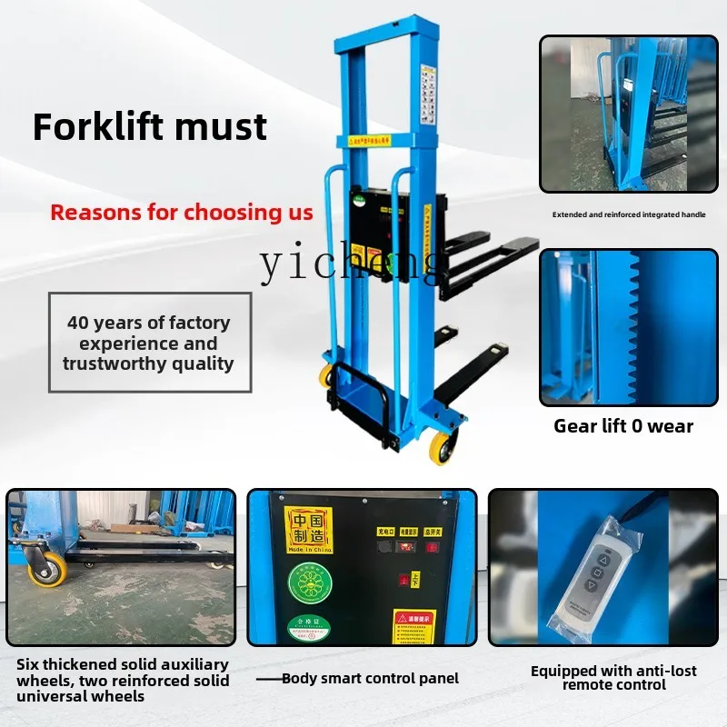 

TQH all-electric truck-mounted forklift portable lifting and handling stacker automatic loading and unloading controlled