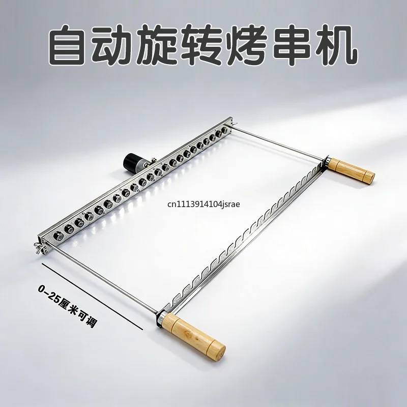 For Automatic Rotating Skewer Grill Detachable Stainless Steel Portable Charcoal Barbecue Roaster