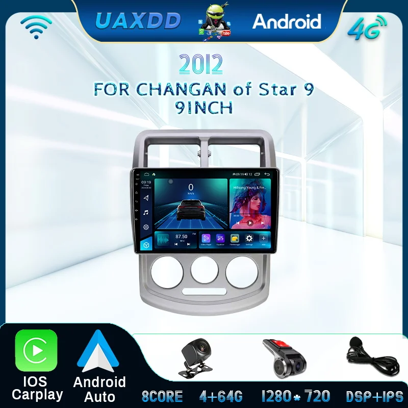 Android ДЛЯ CHANGAN of Star 9 2012 Интерьер автомобиля Стерео радиоплеер Мультимедийная навигация GPS HD Голосовой экран Камера 9-дюймовый комплект