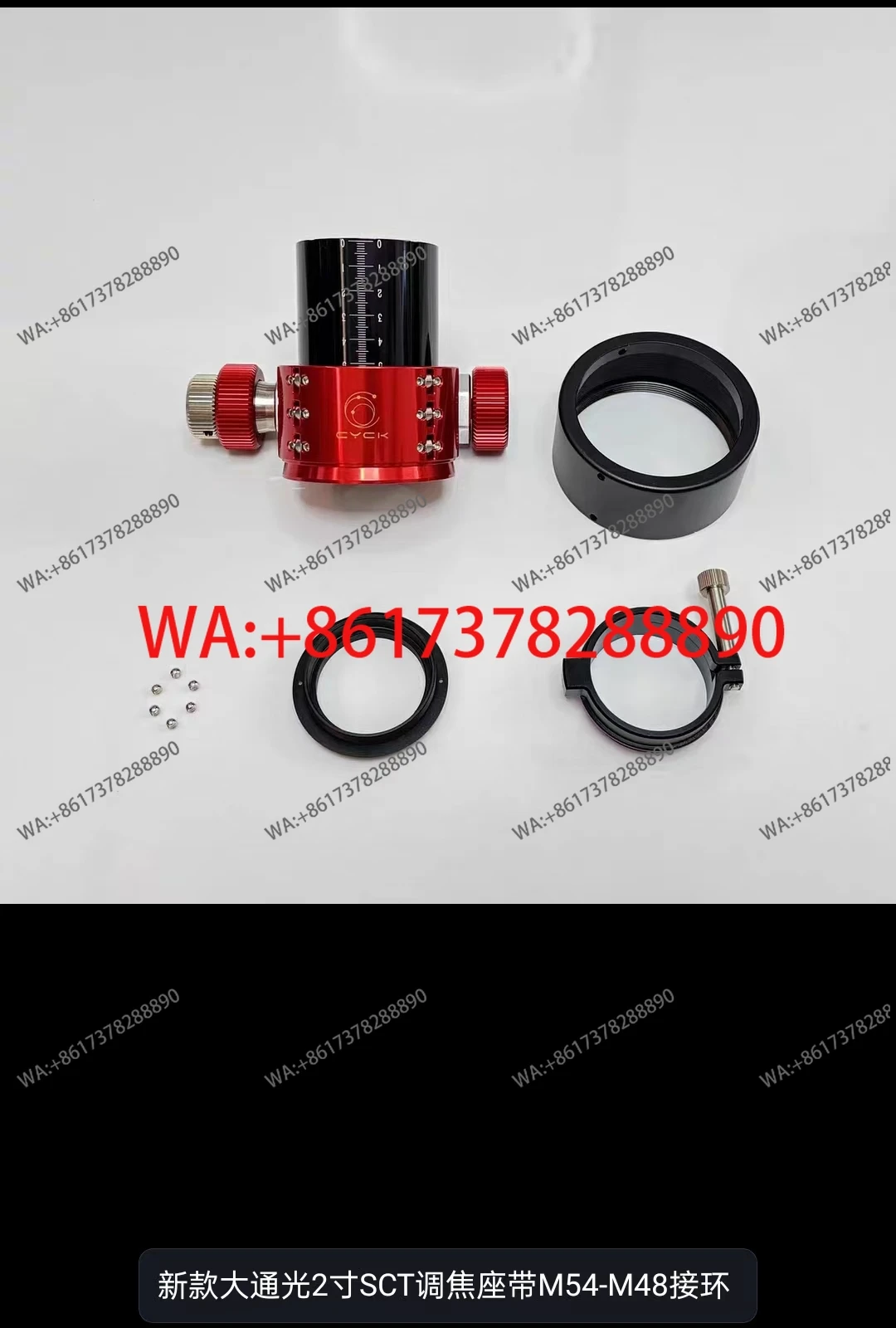 New CYCK 2inch SCT Dual Speed Toothed Focuser for Celestron C6 150MAK C8 C9.25 C11 C14HD