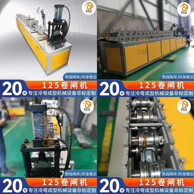 Deposit-Manufacturer customizes stainless steel 125 rolling shutter door forming machine, anti-wind door equipment rolling