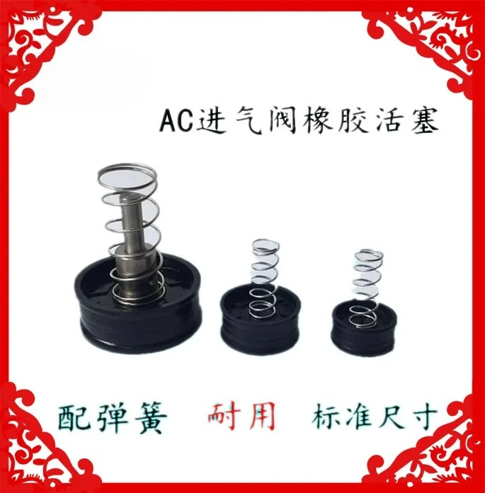 Almohadilla de goma del pistón de la válvula de admisión del compresor de aire 1621913300/1613678300/1513053200