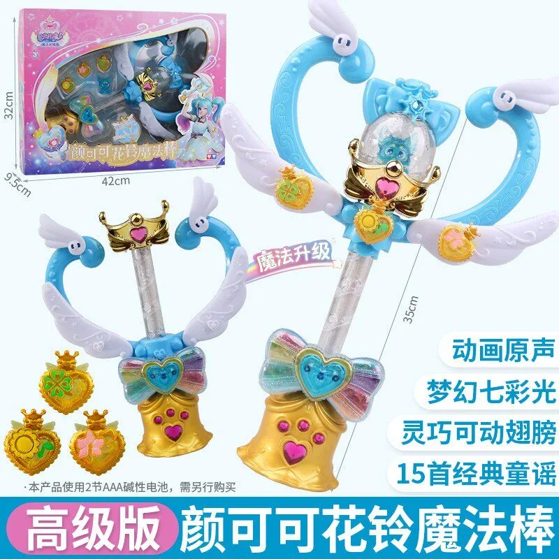 Balala The Fairies Figure Miyuki Azure Ling Haixin Magic Wand Pretend Play Toy