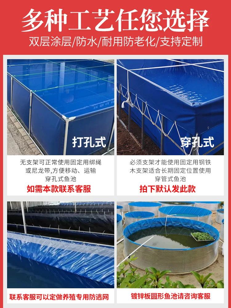 Fish farming canvas Fish pond with bracket Full set of swimming pool waterproof cloth Thickened knife scraper Canvas pond Specia