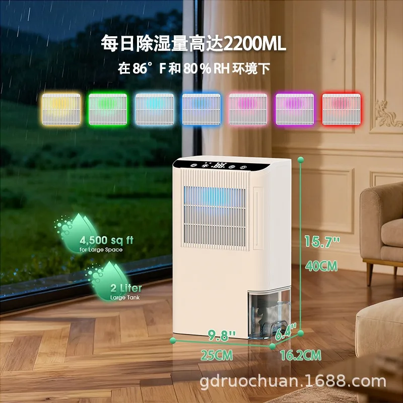 Smart wheel dehumidifier household portable