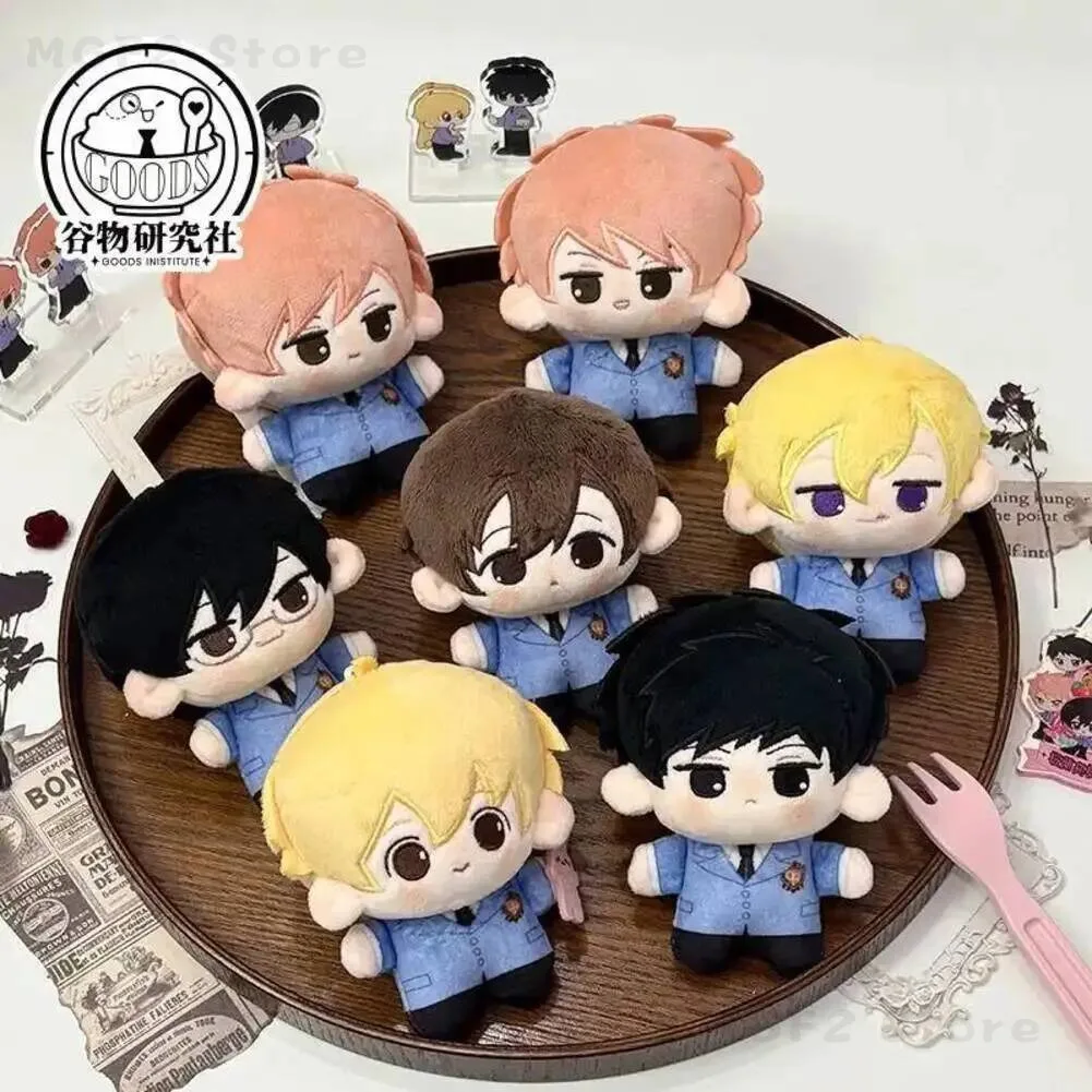 Llavero de peluche de Haruhi Fujioka, Tamaki Suou y Kyoya Ootori del Club de Hosts de la Escuela Ouran, en postura sentada, con colgante de Dango, regalo de Navidad