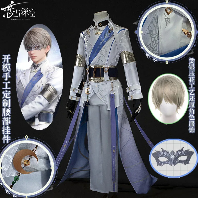 

Anime Love and Deepspace Xavier Cosplay Costume Lumiere Prince Shen xinghui Uniform Prop Mask Suit Halloween Party for Women Men