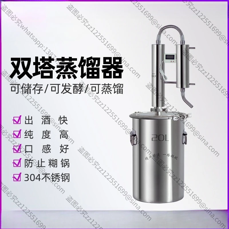 Suitable for 304 Stainless Steel Roast Wine Still Water Machine Household Liquor Brewing Equipment Hydrosol Essential Oil