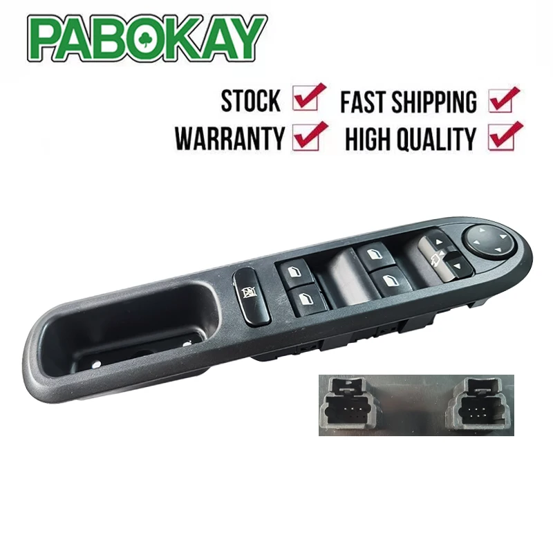 Drive Window Contro…