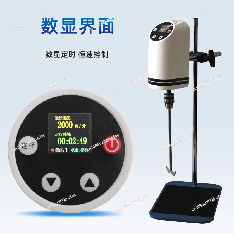 Cantilever Digital Display Constant Speed Electric Laboratory High Speed Low Speed Powerful Electric Stirrer Industrial Small