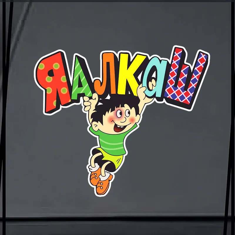 

Наклейки На Автомобиль Я Алкаш - Funny Car Stickers Waterproof Car Glass Decorative Decal For Car Accessories SH37