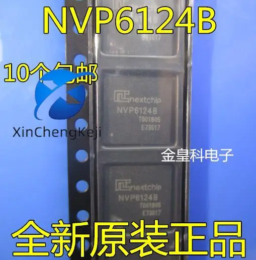

10pcs original new NVP6124B QFN76 AHD2.0 receiving image processor IC