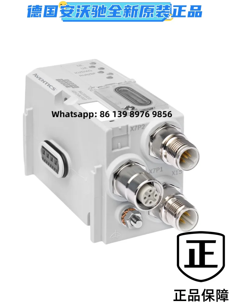 AVENTICS Valve Island Bus R412018220, R412088225, R412088223, R412018226