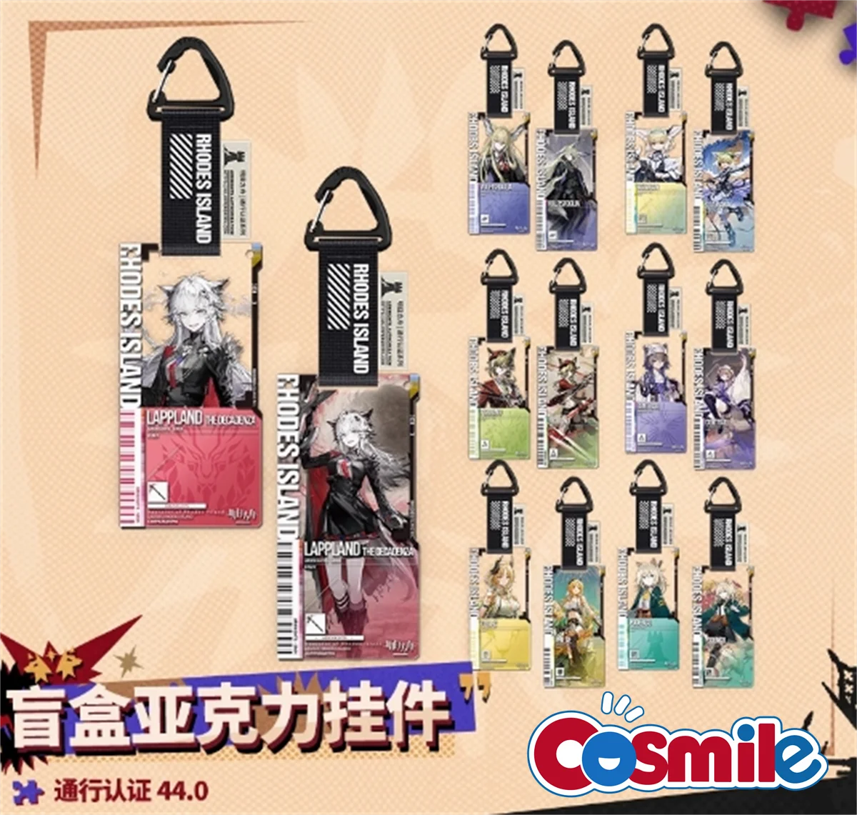 Cosmile Game Arknights صندوق أعمى رسمي حامل أكريليك عرض Standee أنيمي تأثيري الدعائم لطيف الدعائم C الطلب المسبق