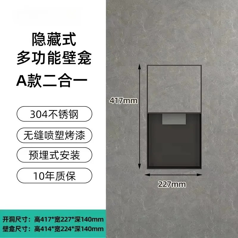 Customizable Hidden Bathroom Recessed Cabinet Stainless Steel Embedded Niche With Garbage Bin & Tissue Box Storage
