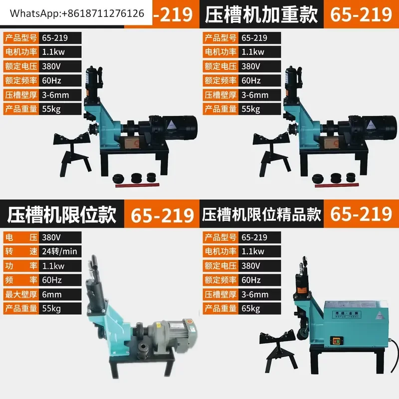 1pcs Fire Pipe Grooving Machine Rolling Groover for Steel Stainless Steel Copper Aluminum Tube Pipe End Forming Tool