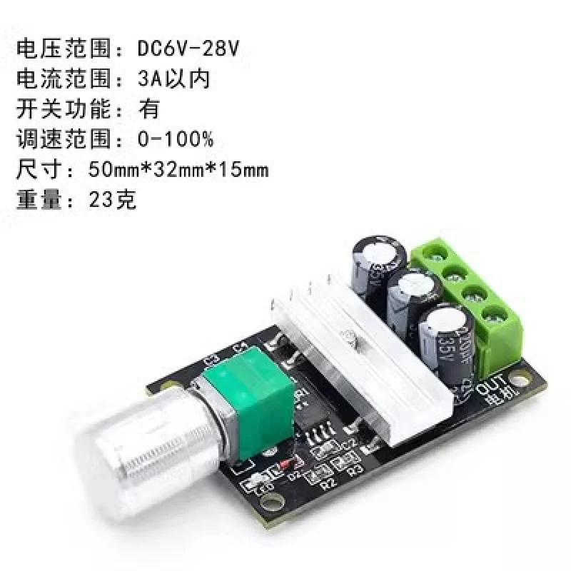 PWMDc Motor Speed Governor 2A 3A 5A 10ASpeed Control Switch Switch function1803BK 1203BK