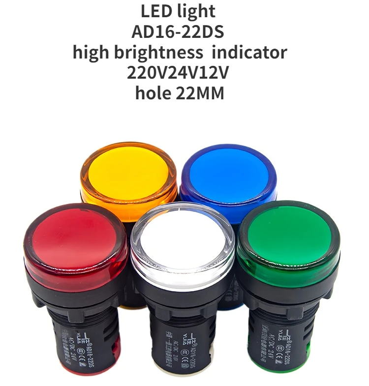 LED light AD16-22DS high brightness power supply work indicator 220V24V12V hole 22MM