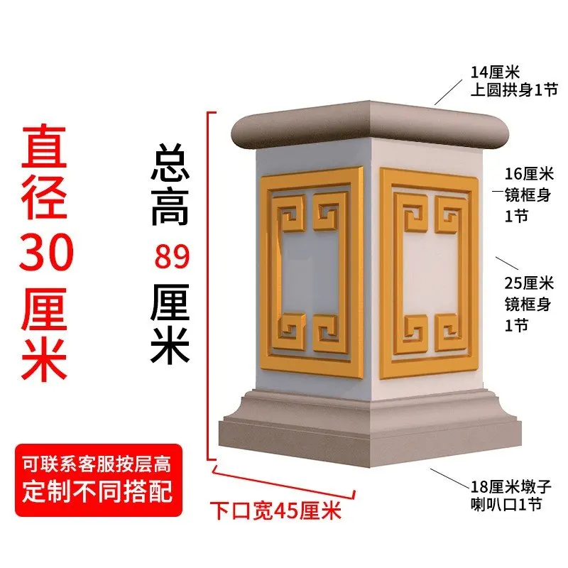 Roman Column Base Mold Square Roman Column Base Mold Balcony Railing Gate Pillar Base Mold New Model
