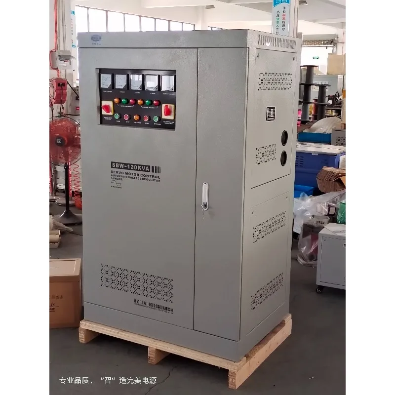300kw 200kw 150kw 100KW 三相 220V 380V サーボモーター 自動電圧調整器 電圧安定器 AVR