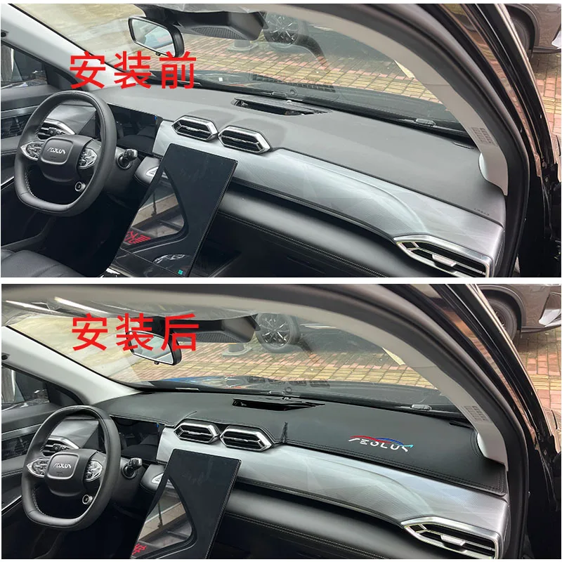 For Dongfeng AEOLUS Mage Special Pad Central Control Workbench Heat Insulation Sunshade Instrument Panel Light Avoidance Pad