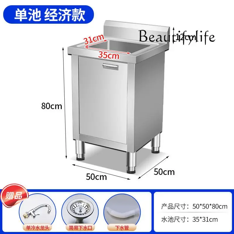 

JB Шкаф для раковины из нержавеющей стали, одинарный и двойной бассейн через бассейн, бытовой