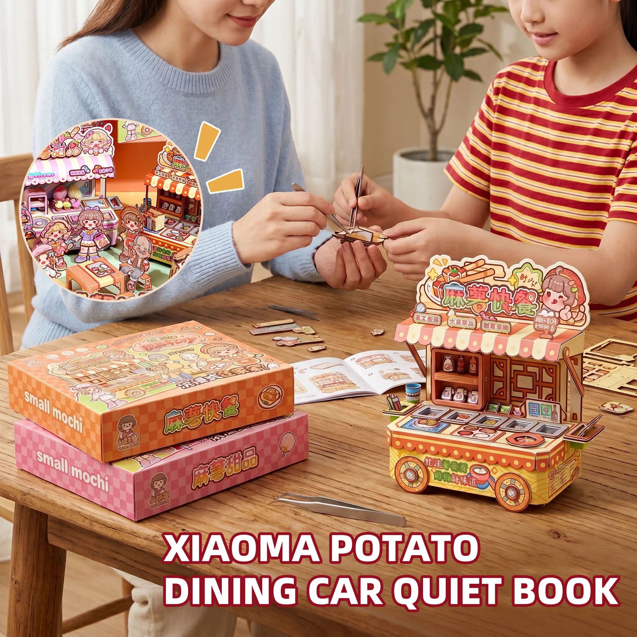 Xiaoma Kartoffel-Mahlzeit Auto Ruhiges Buch Mädchen Spielzeug Schneidefreies Clip-Papier Kinder Entspannungs-DIY Handgemachtes Stickerbuch