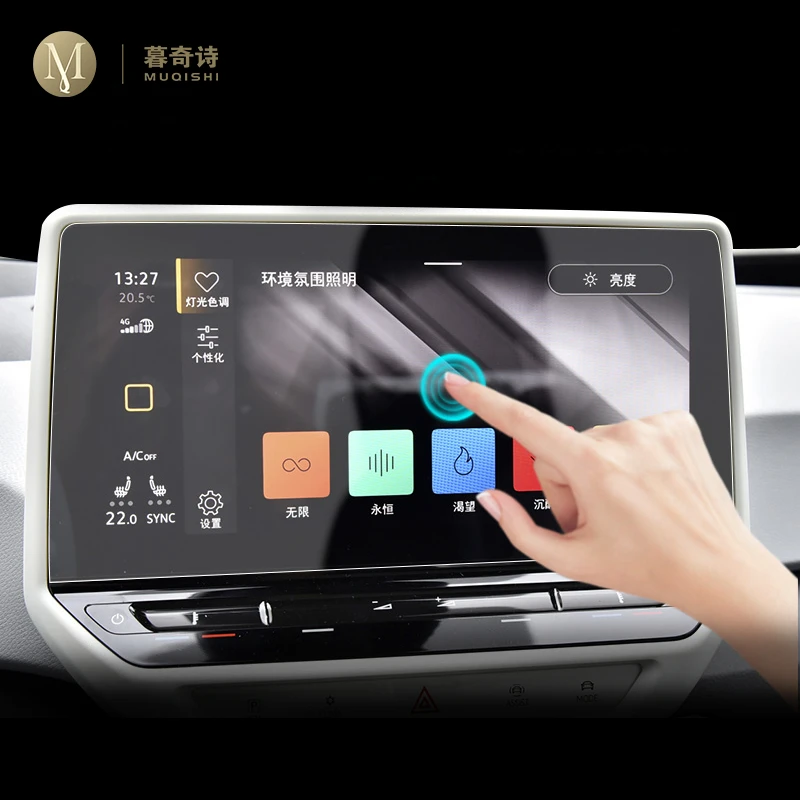 For Volkswagen ID.5 ID6 Navigation Screen Anti-Scratch Protector Computer Film Car Interior Accessories Tempered Glass