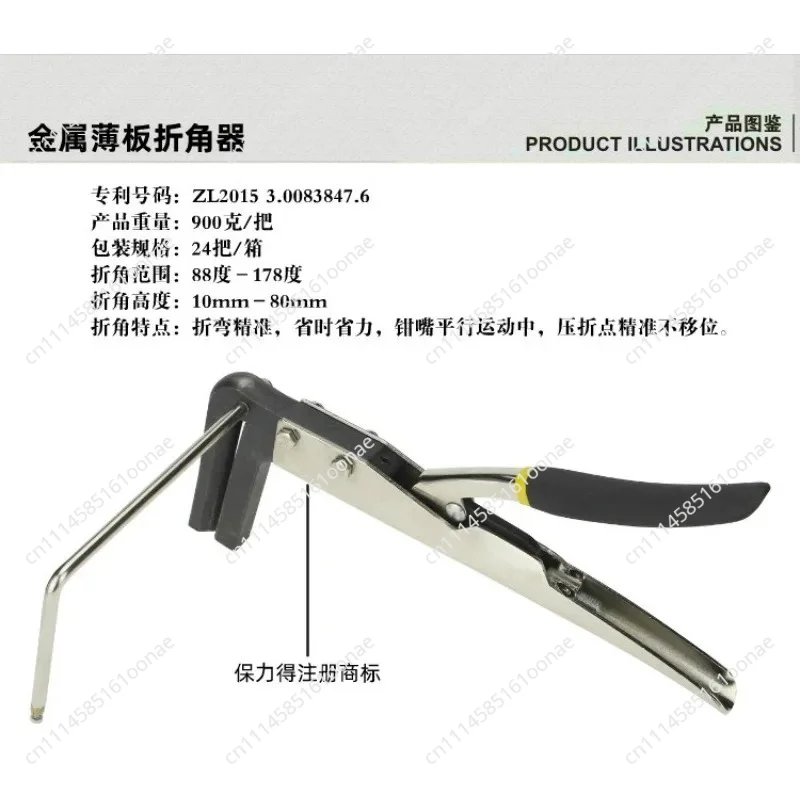 Sheet metal corner bending device, borderless stainless steel, luminous metal word bending pliers, corner pliers, bending device