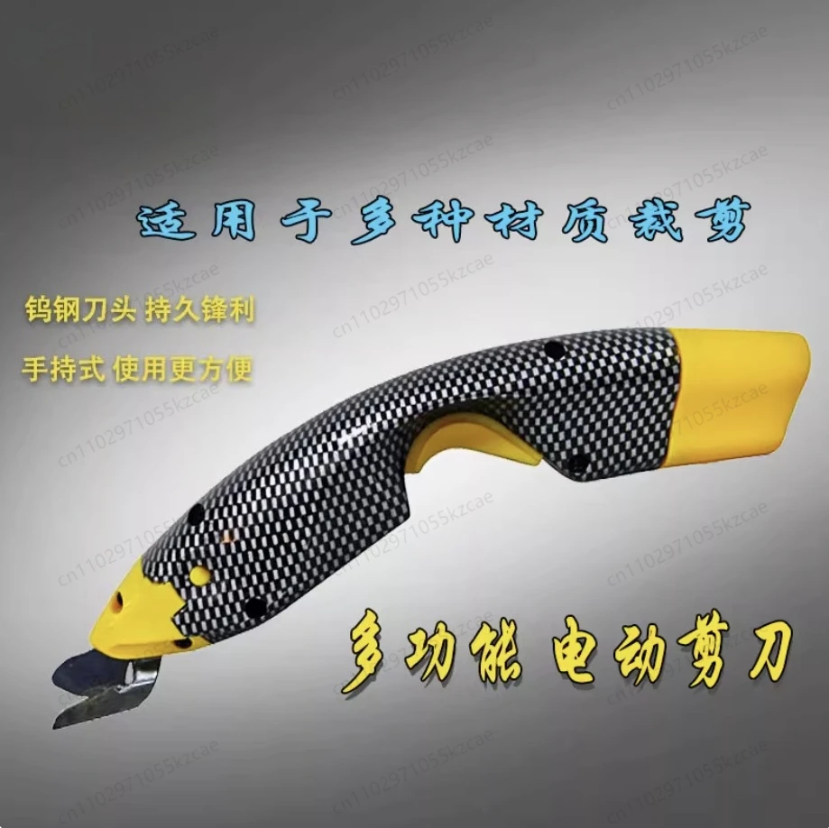 

Electric Fabric Cutting Knife, for Fast & Precise Multi-Layer Cloth Trimming, Saves Time & Effort