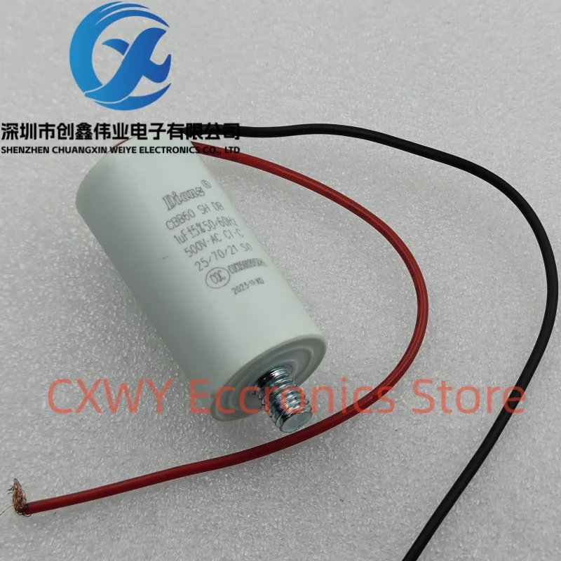 Dianz CBB60 450V 1U…