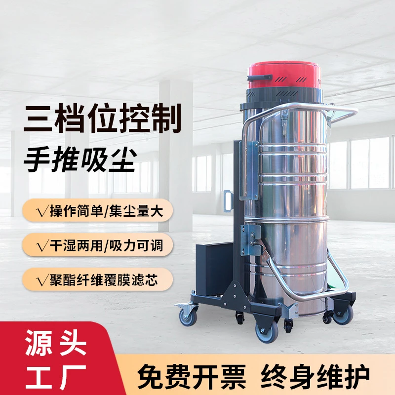 220V plug-in type dust cleaning industrial vacuum cleaner commercial large workshop factory dust explosion-proof Vacuum cleaner