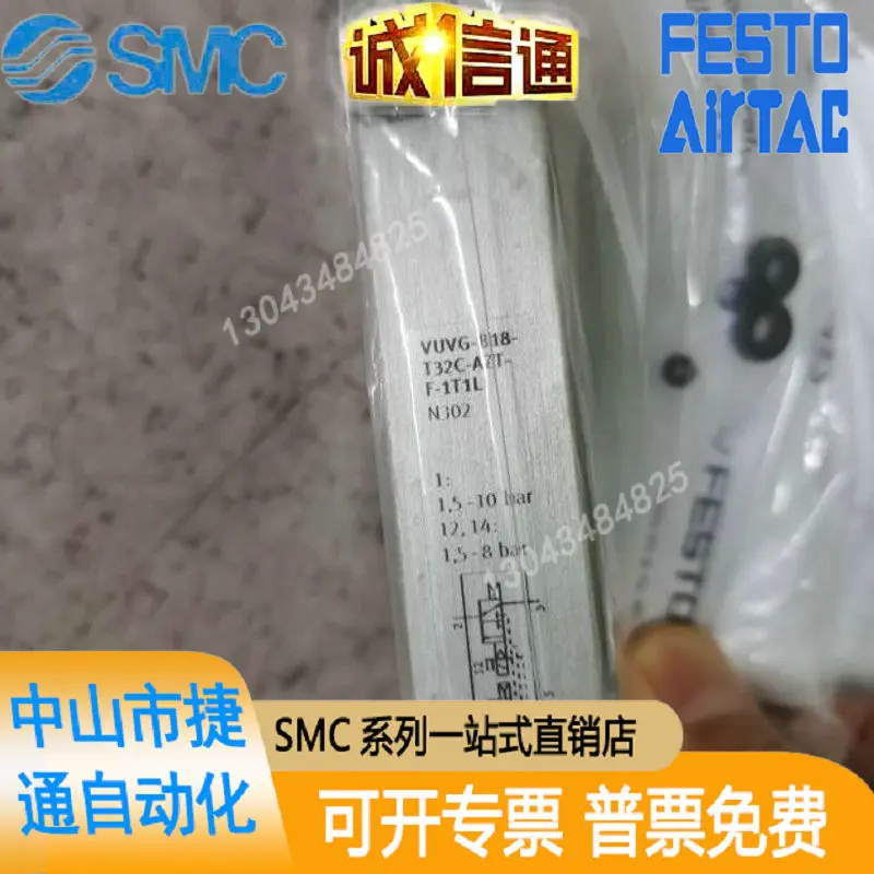 

FESTO VUVG-B18-T32C-AZT-F-1T1L 8004885