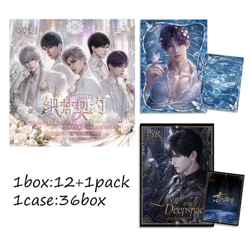 Wholesale Xingjian Studio Love And Deepspace Weave‑dream Contract Acrylic Art Card Anime Collectible Merchandise