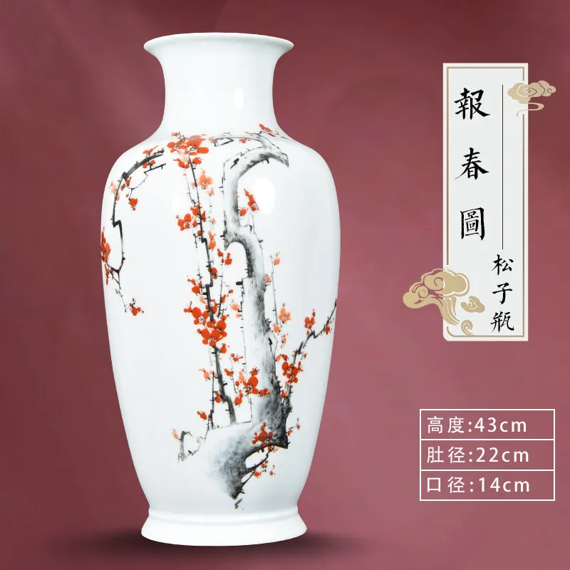 Ceramics Primula Vase Living Room TV Cabinet Ornament Flower Arrangement Home Furnishing New Chinese Bogu Frame Decoration