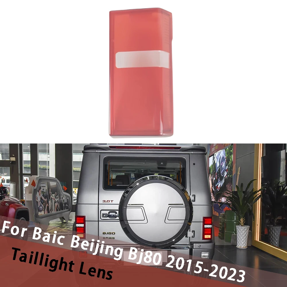 

For Baic Beijing Bj80 2015-2023 Taillamp Housing Replace Rear Cover Shade Taillight Shell Lights Mask Lampshade Plexiglass