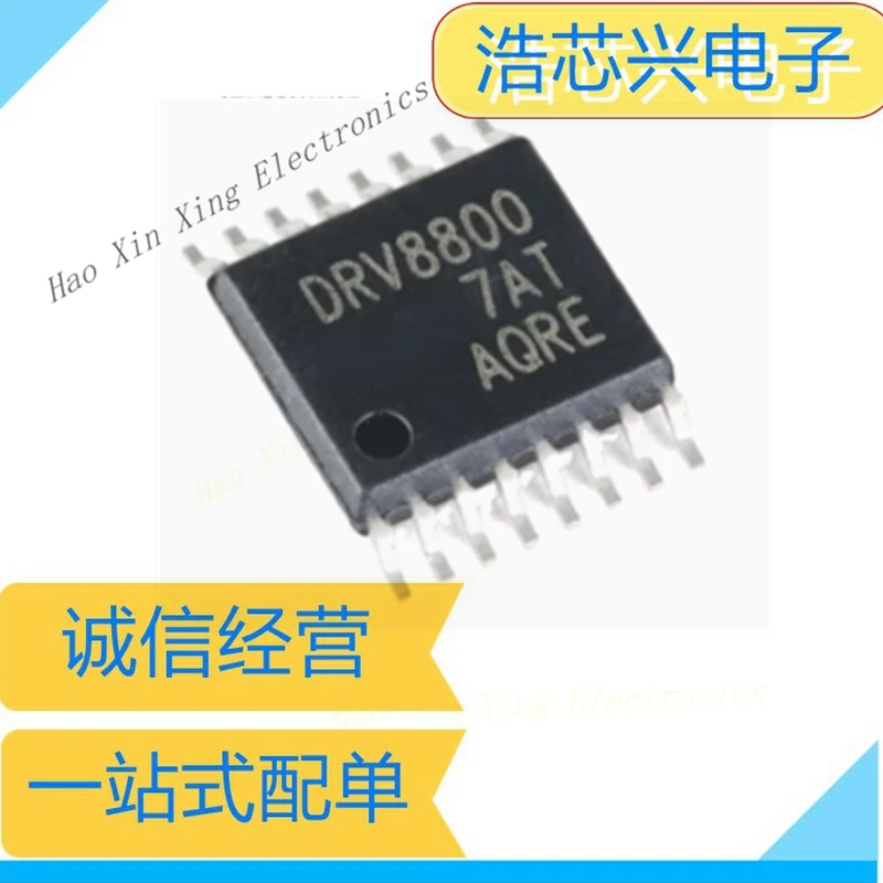 10PCS-50PCS  DRV8800PWPR DRV8800PWP  HTSSOP16 2.8A brush DC motor driver Silkscreen DRV8800 New Original