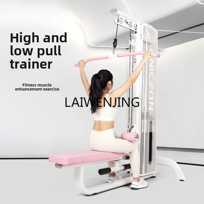 

HLZ high pull-down women's shaping equipment high and low pull all-in-one machine gym equipment