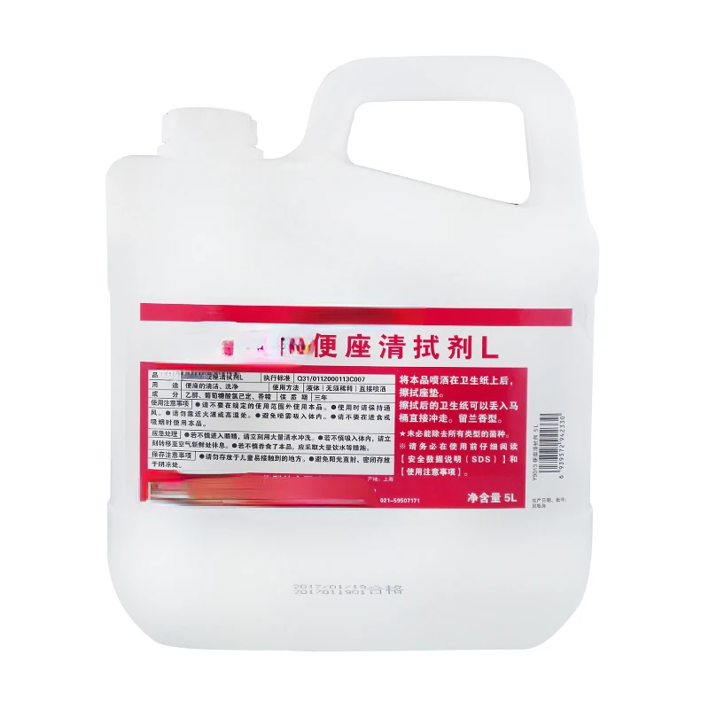 

Seat Cleaning Reagent Toilet Disinfectant Toilet Mat Toilet Board Wiping and Disinfection 5L