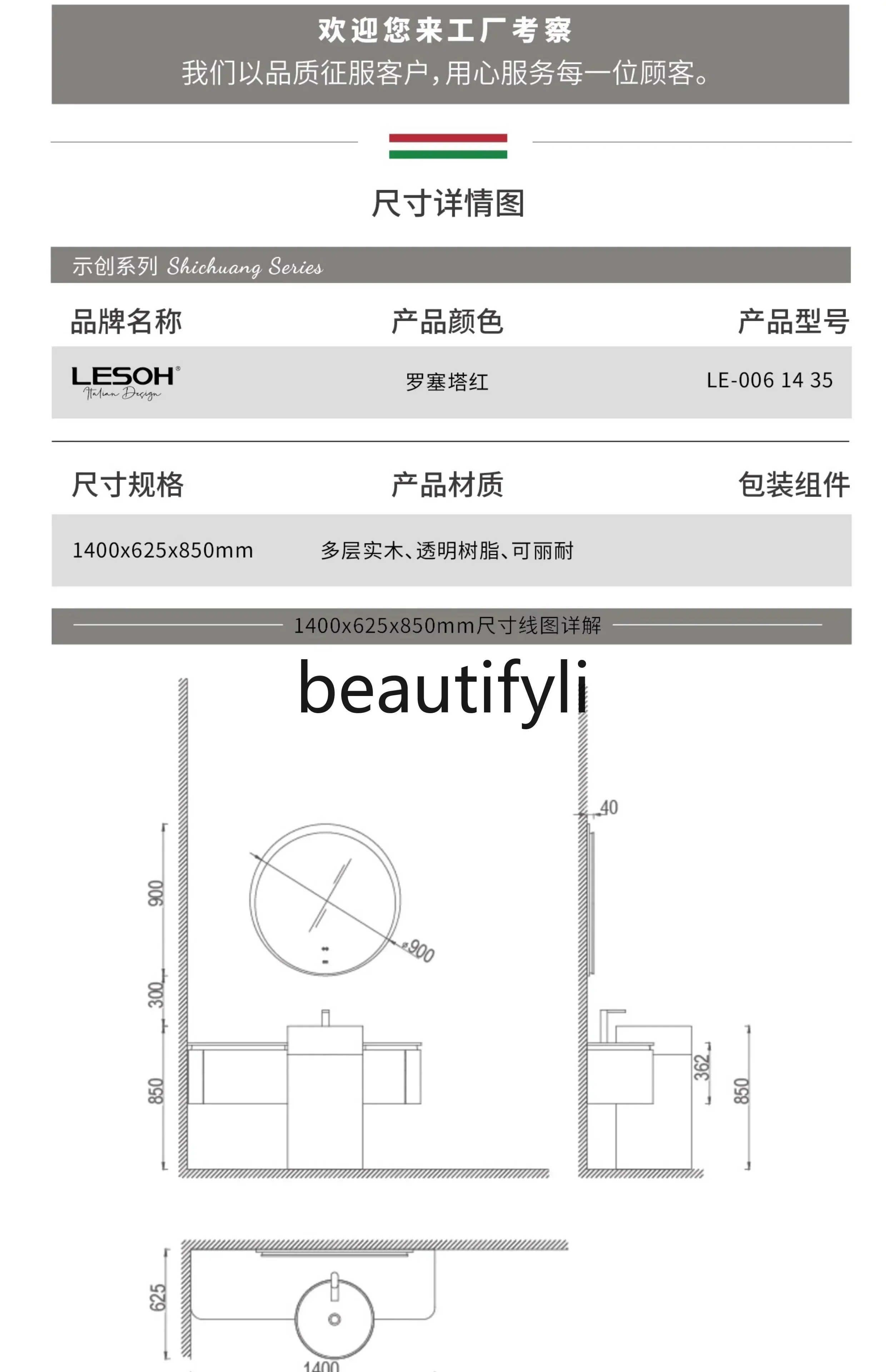 ls 42Customized bathroom cabinet Modern simple hotel wind washstand Artificial stone resin column basin combination0420