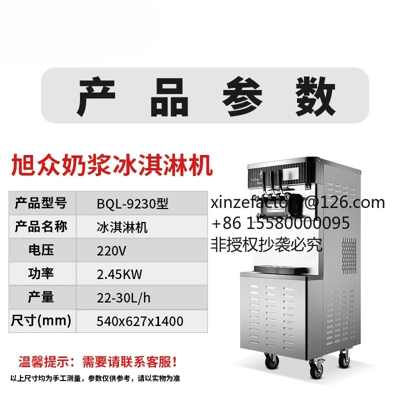 Factory Direct 2026 Top RatedNew milk milk ice cream machine, special equipment for milk tea shop cold drink shop, deep puffing