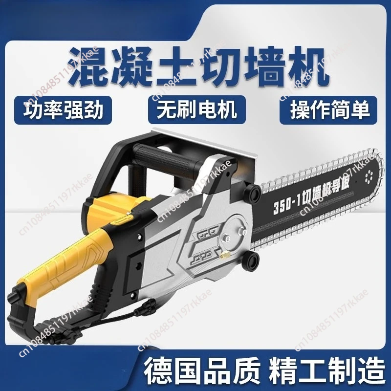 350/480 Type Handheld Concrete Cutting 220V Machine Cutting Concrete Chainsaw Diamond Concrete Chain Saw Wall Cutting Machine