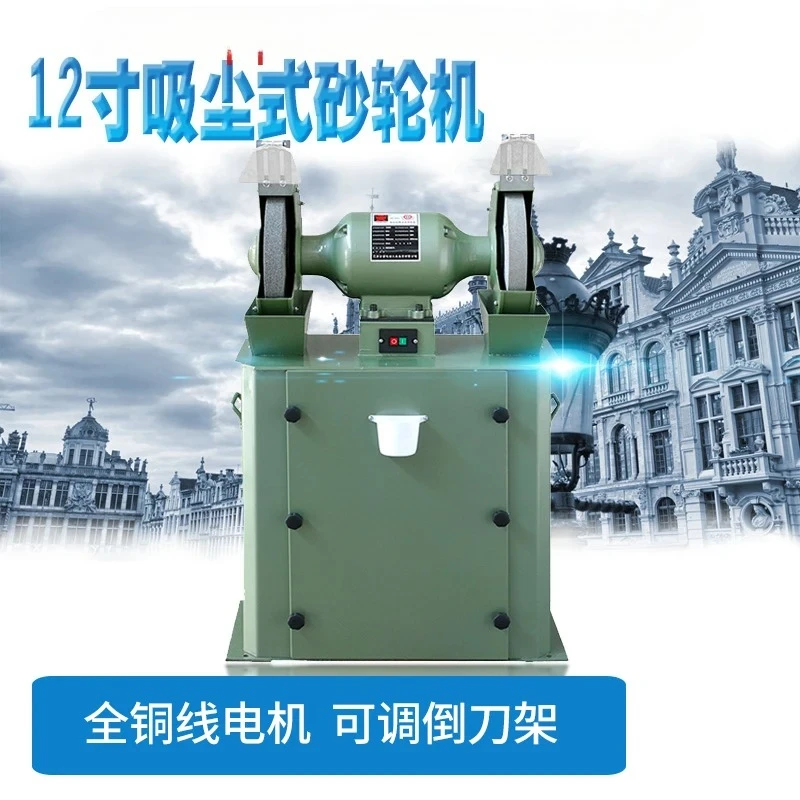 

12 inch dust removal grinder, high-power multifunctional dust suction grinder, 1500W M3330