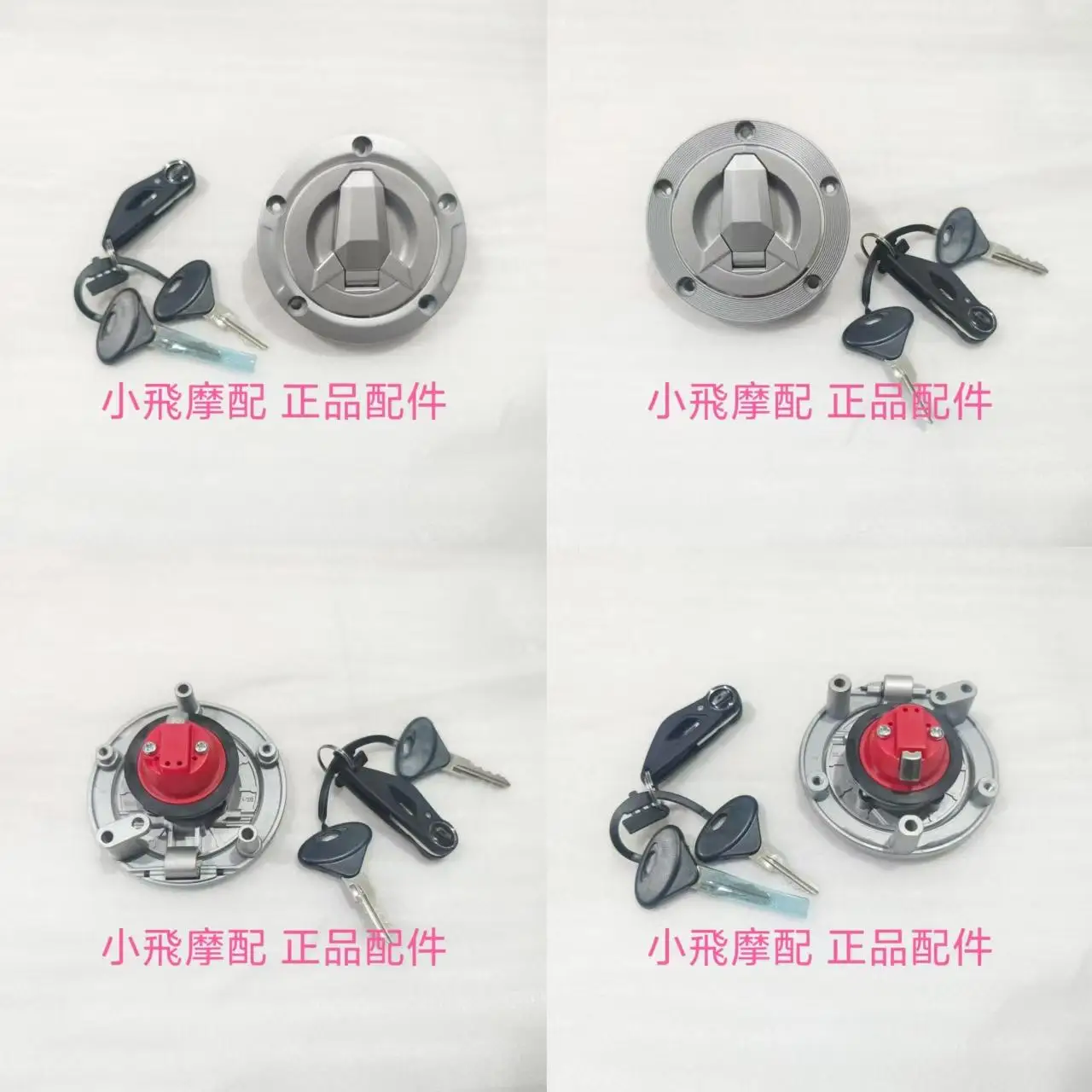 

Set Lock Fit QJMOTOR SRK125R Accessories Qjmotor SRK 125R Motorcycle Full Car Key Electric Door Fuel Tank Cover Start Switch