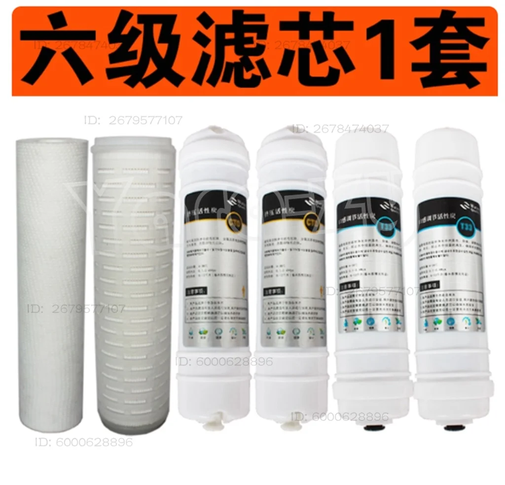 Filter Machine Accessories: Level 6 Filter Cartridge Set White Liquor Filter Cartridge Set: 6 Cartridges