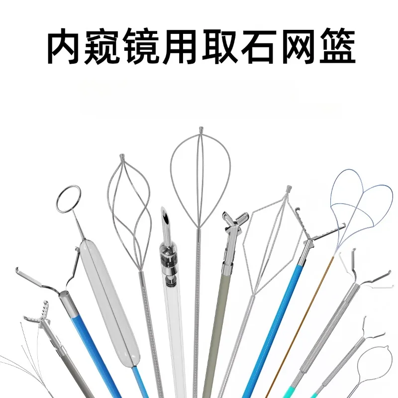 Stone Fetching Basket Endoscope Foreign Body Taking Clamp Knot Bronchial V-Shaped Crocodile Mouth Three Four Five Claw Wire